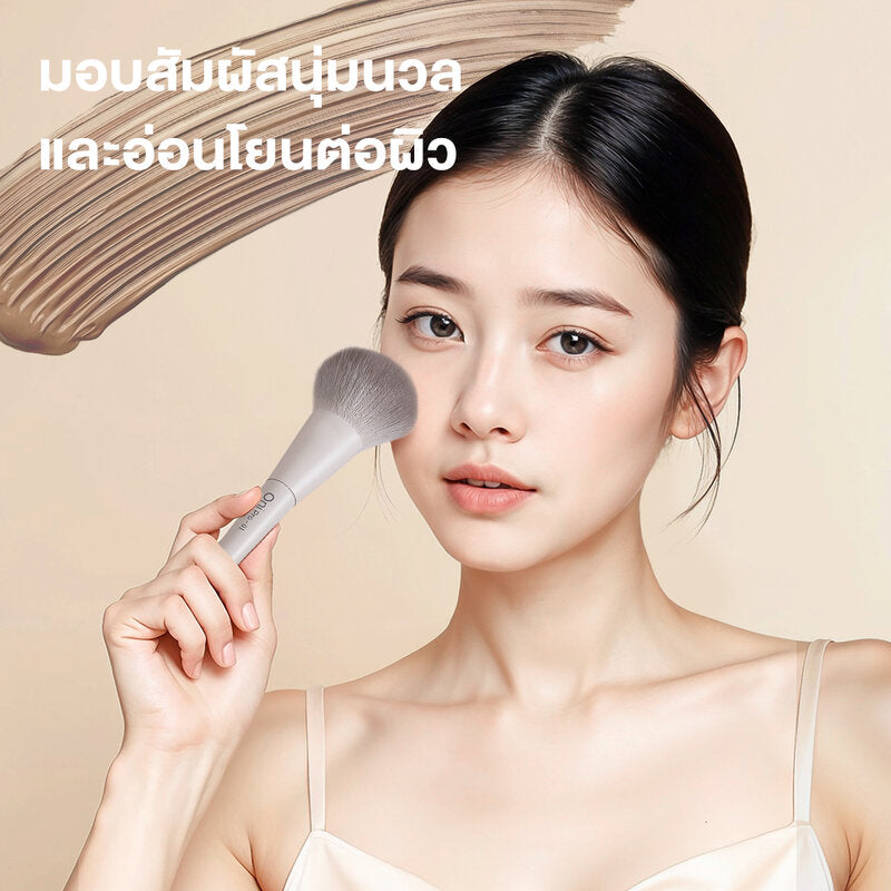Oni Pro Highlight Brush