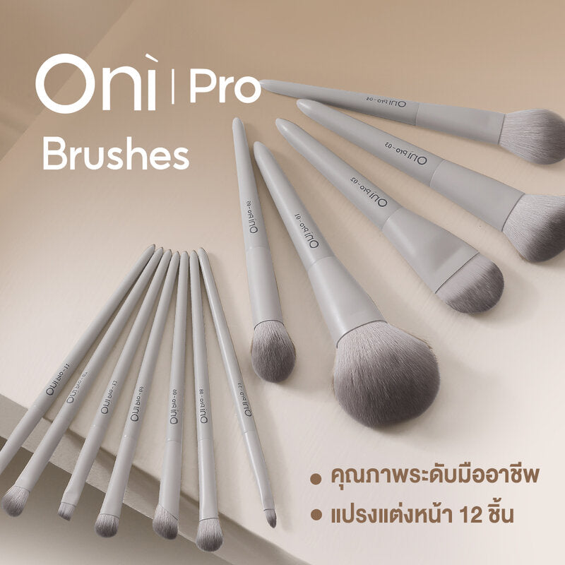 Oni Pro Highlight Brush