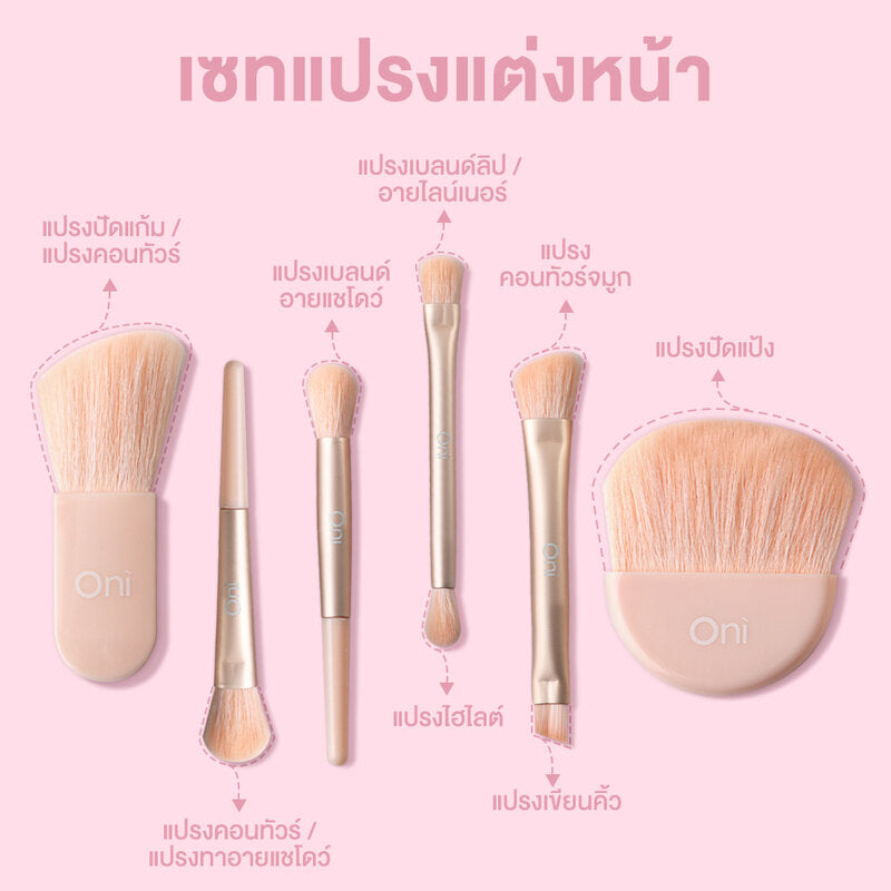 Oni 8 in 1 Mini Portable Brush Set