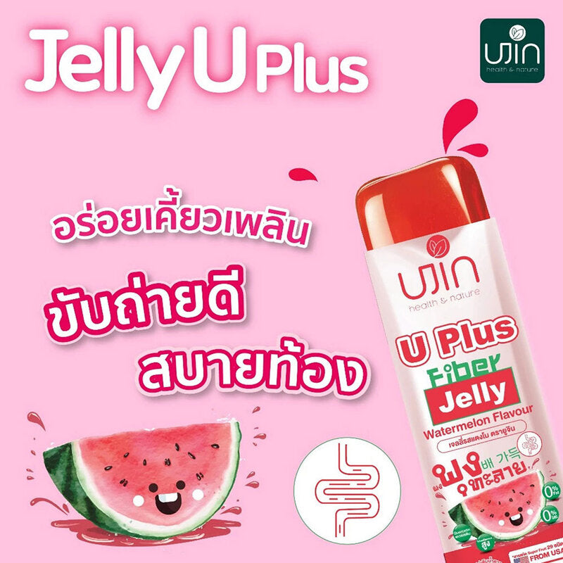 Ujin U Plus Fiber Jelly Watermelon [20g x 12 Sachets] #Watermelon