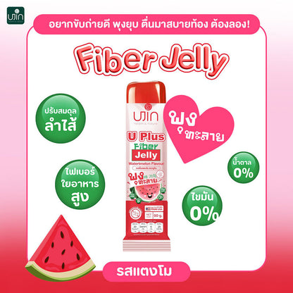 Ujin U Plus Fiber Jelly Watermelon [20g x 12 Sachets] #Watermelon
