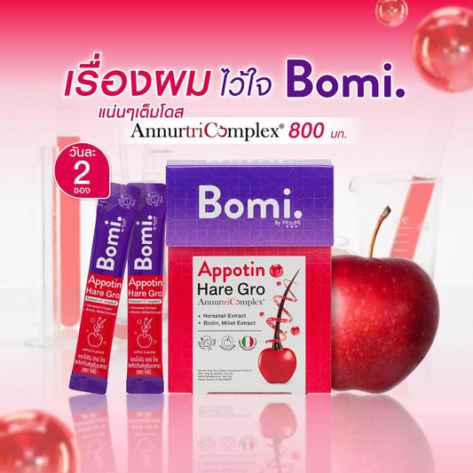 Bomi Dietary Supplement - Concentrated Hair Vitamin, Apple Flavor - Beauty Buddy