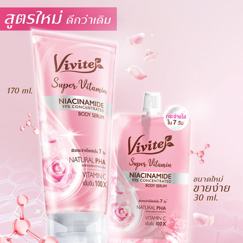 Vivite Super Vitamin Body Serum 30ml x 4 Sachets