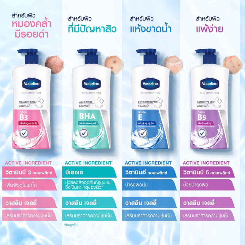 Vaseline Body Wash - Healthy Bright Formula (400ml x 2pcs)