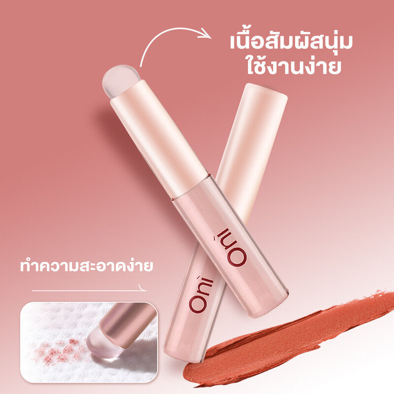 Oni Silicone Lip Brush