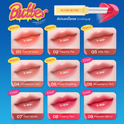 Cute Press Butter Better Plumping Lip Tint Gel 1.8g #05 Pinky Pudding