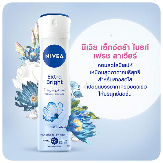 NIVEA Deodorant Spray - Extra Bright Aqua Breeze with Vitamin C - Beauty Buddy
