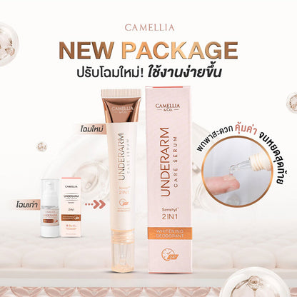 CAMELLIA Underarm Care Serum 15ml