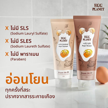 Daeng Gi Meo Ri Egg Planet Argan Shampoo 200ml