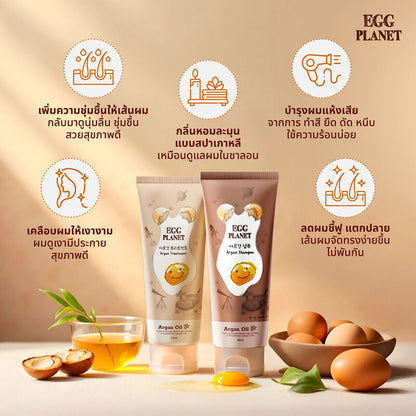 Daeng Gi Meo Ri Egg Planet Argan Shampoo 200ml