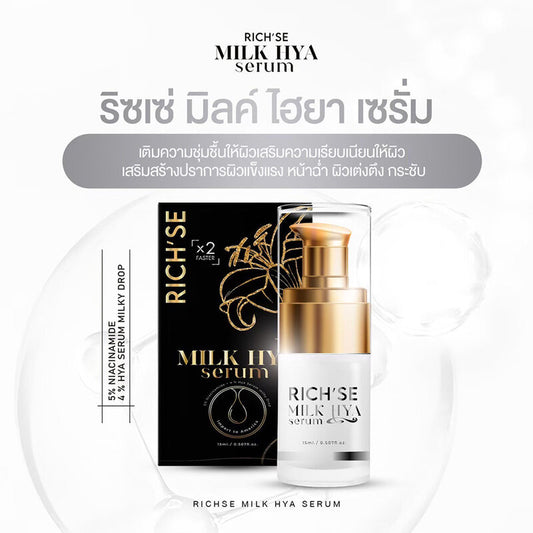 Risse RICH SE Milk Hya Serum 15ml