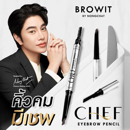 Browit Eyebrow Pencil - Cookie Brown, Slanted Blade, Waterproof - Beauty Buddy