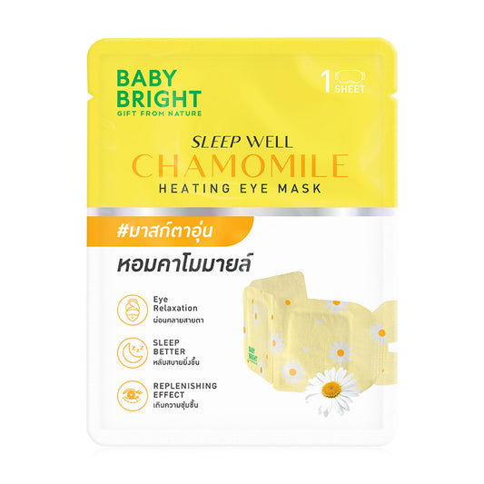 Baby Bright Eye Mask - Chamomile Heating Formula - Beauty Buddy