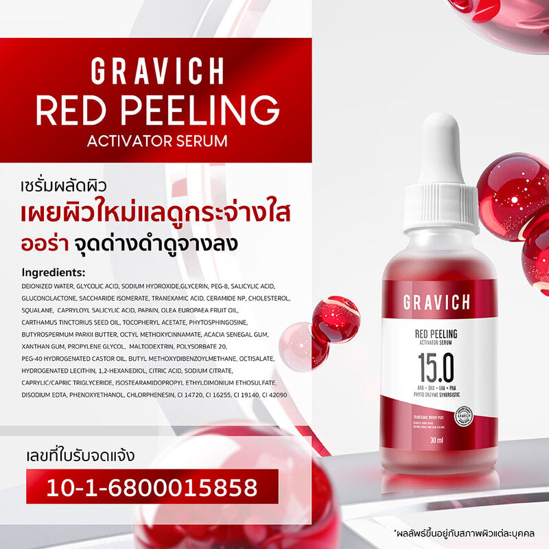 GRAVICH Red Peeling Activator Serum 30ml
