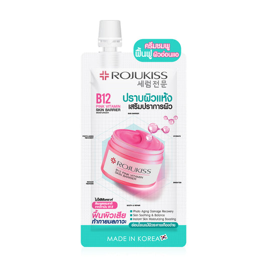 Rojukiss B12 Pink Vitamin Skin Barrier Moisturizer 10ml