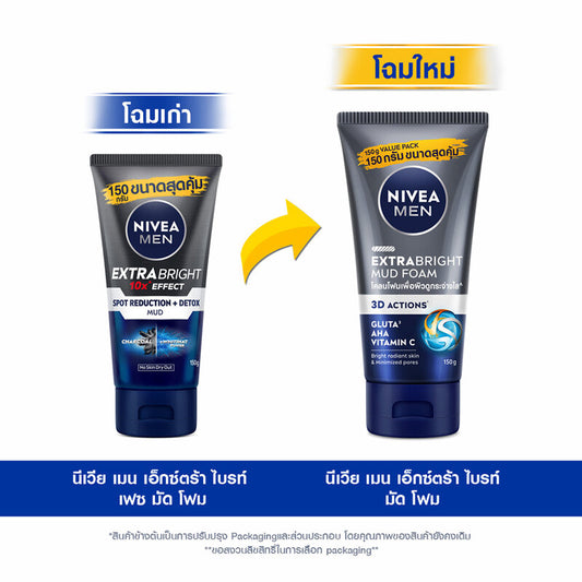 NIVEA Men's Facial Foam - Extra Bright Mud Formula - Beauty Buddy