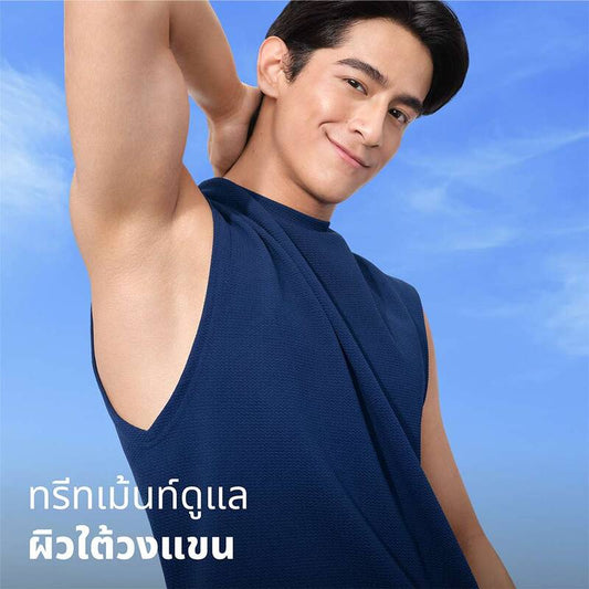 NIVEA Men Deodorant Spray - Derma Control with Micro-Hyaluronic Acid - Beauty Buddy