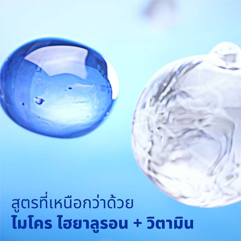 NIVEA Derma Control Bright Repair Roll On 50ml