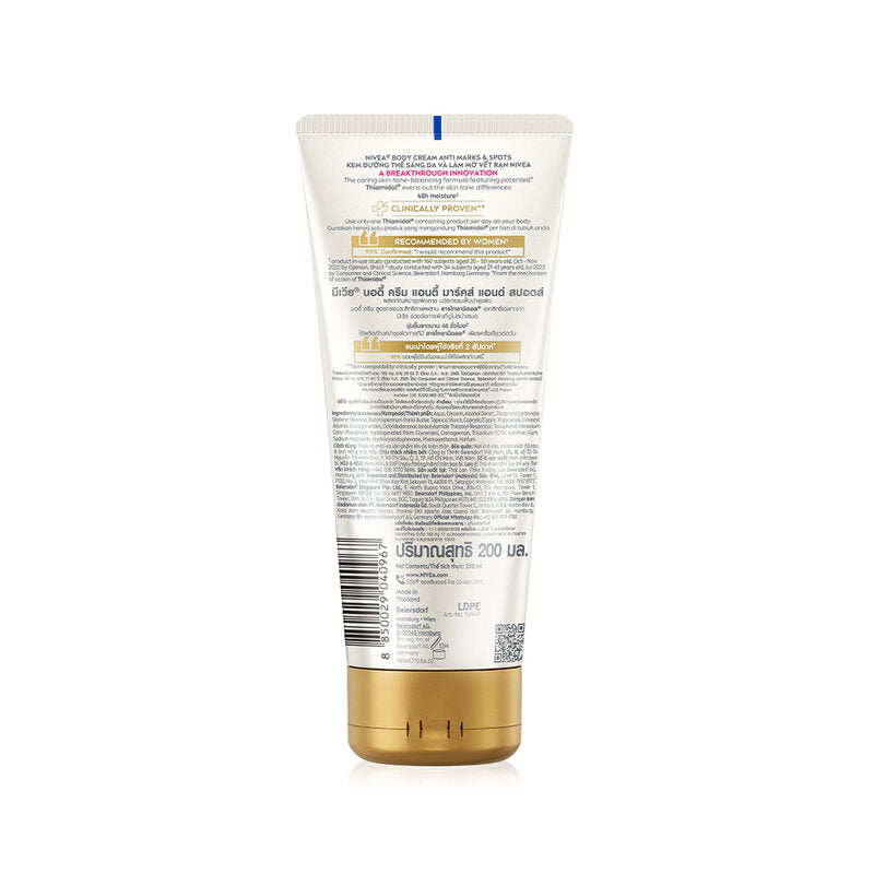 NIVEA Body Cream - Anti Marks & Spots with Thiamidol - Beauty Buddy