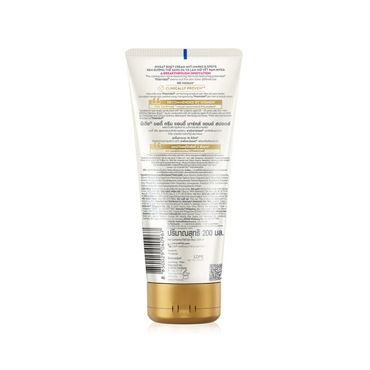 NIVEA Body Cream - Anti Marks & Spots with Thiamidol - Beauty Buddy