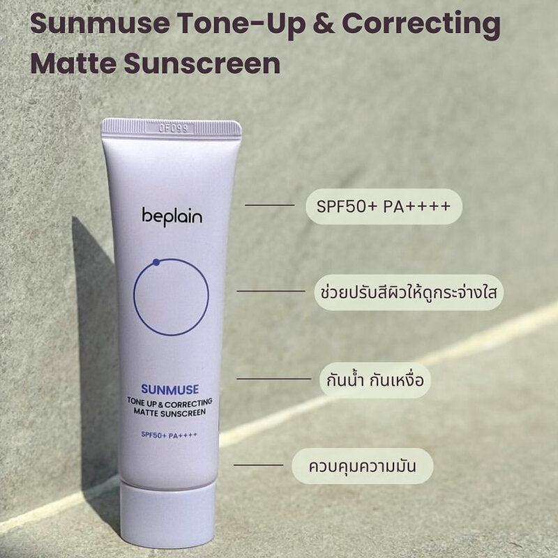 Beplain Sunmuse Tone-Up & Correcting Matte Sunscreen 50ml