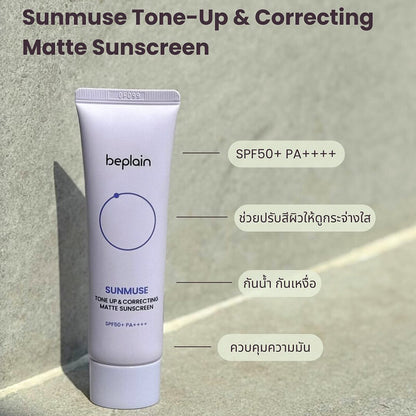 Beplain Sunmuse Tone-Up & Correcting Matte Sunscreen 50ml