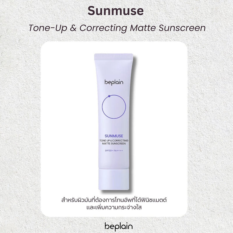 Beplain Sunmuse Tone-Up & Correcting Matte Sunscreen 50ml