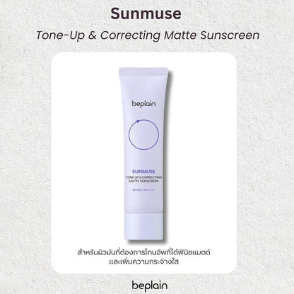 Beplain Sunmuse Tone-Up & Correcting Matte Sunscreen 50ml
