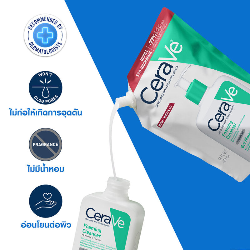 CeraVe Foaming Cleanser Refill 473ml
