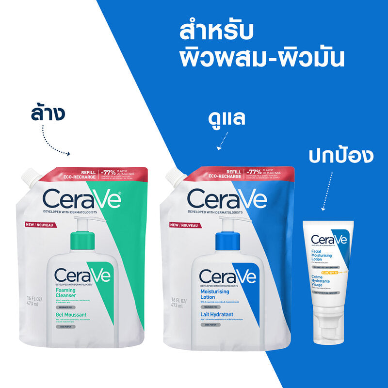 CeraVe Foaming Cleanser Refill 473ml