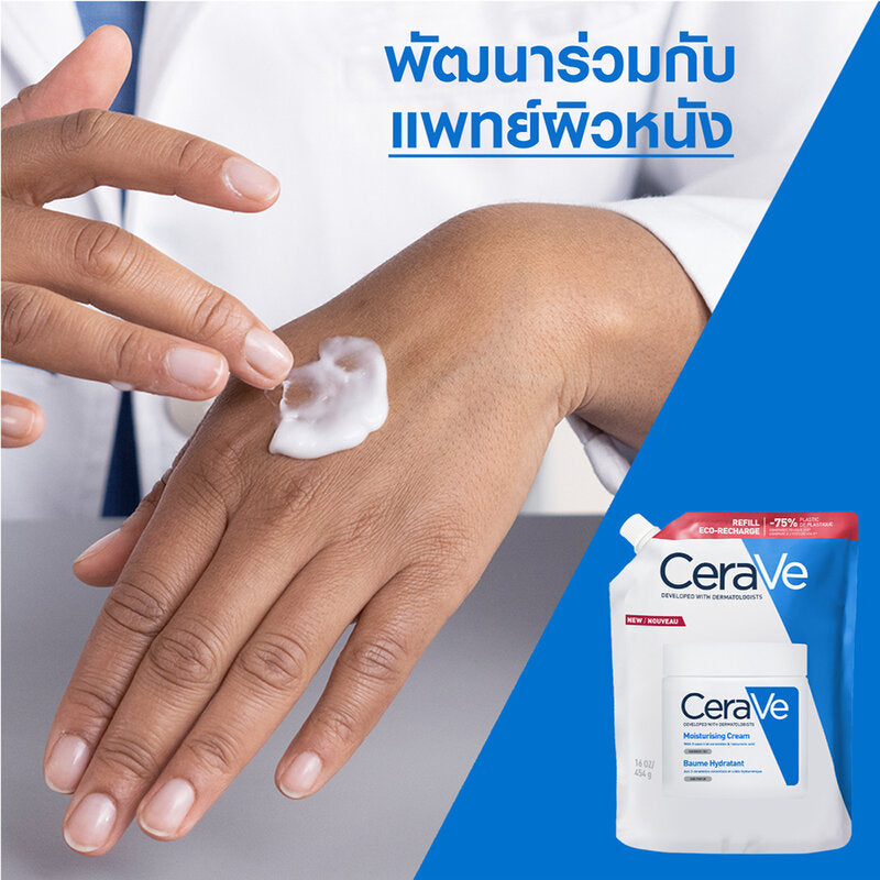 CeraVe Moisturising Cream Refill Facial and body cream 454g