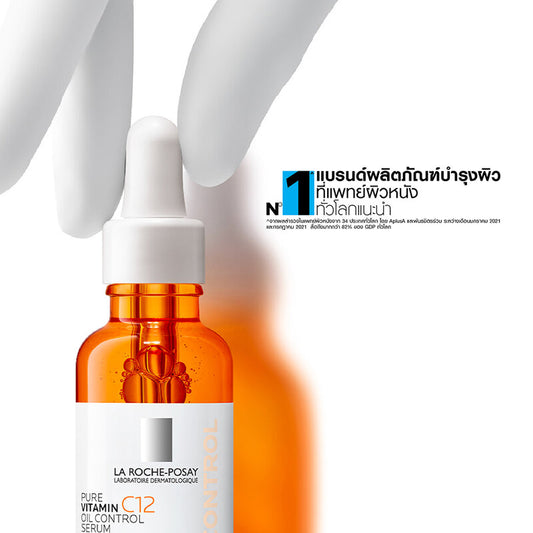 La Roche-Posay Pure Vitamin C12 Serum 30ml
