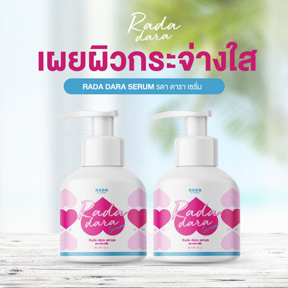 RADA BY WERADA Rada Dara Serum 120ml