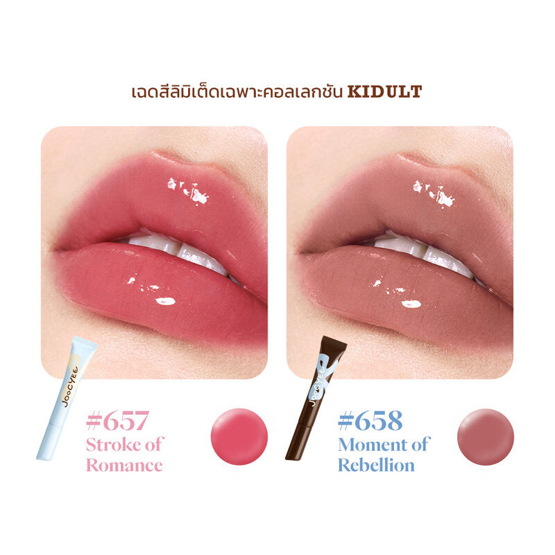 JOOCYEE Crystal Gloss 8ml