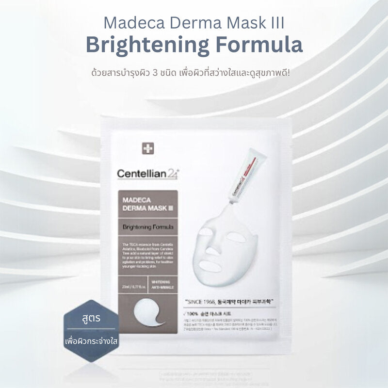 Centellian24 Madeca Derma Mask III [23ml x 10 Sheets]