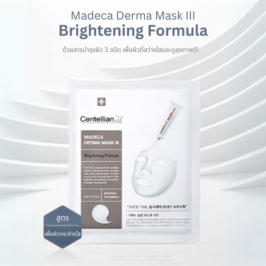Centellian24 Madeca Derma Mask III [23ml x 10 Sheets]