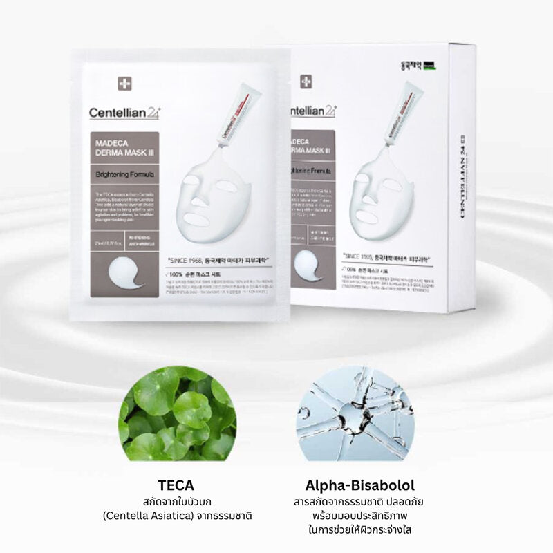 Centellian24 Madeca Derma Mask III [23ml x 10 Sheets]