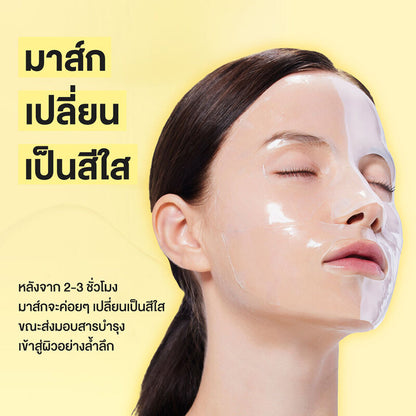 COSRX Advanced Snail Mucin Glass Glow Hydrogel Mask 34g