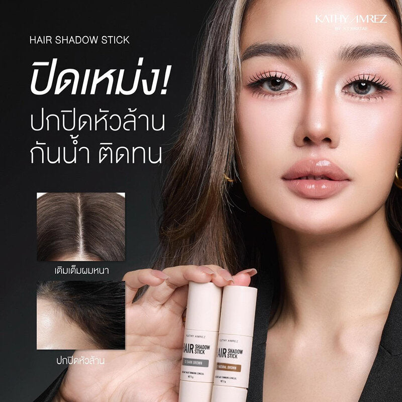 KATHY AMREZ Hair Shadow Stick 2g #01 Natural Brown