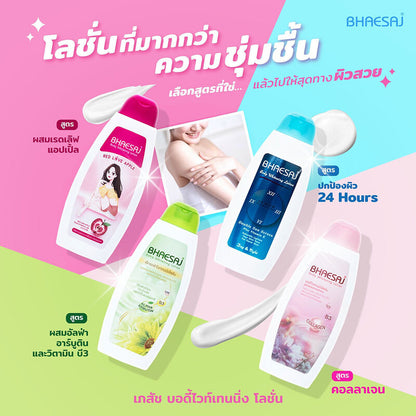 BHAESAJ Body Whitening Lotion Collagen 150ml