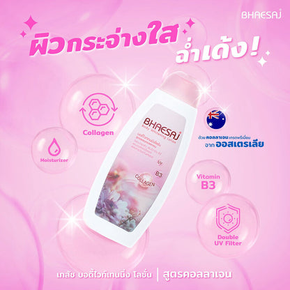 BHAESAJ Body Whitening Lotion Collagen 250ml