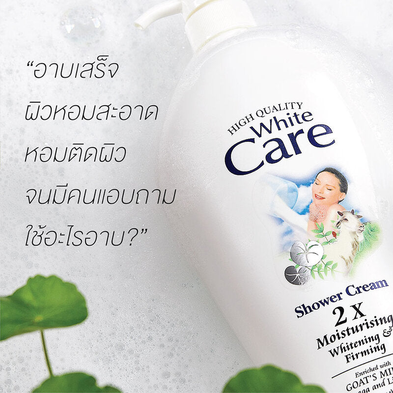 White Care Shower Cream 1200ml