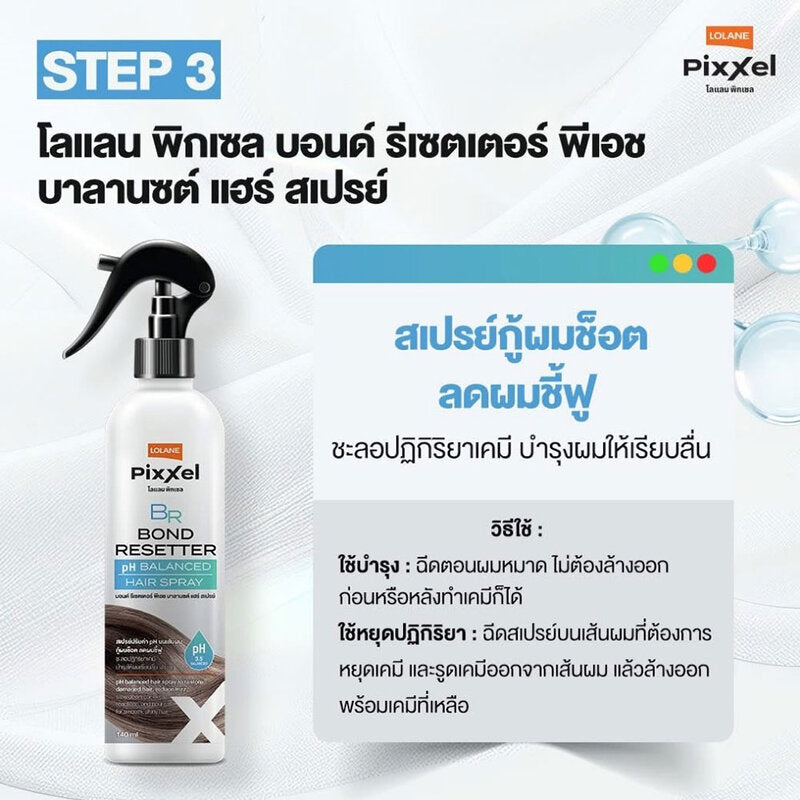 Lolane Pixxel Bond Resetter PH Balanced Hair Spray 140ml