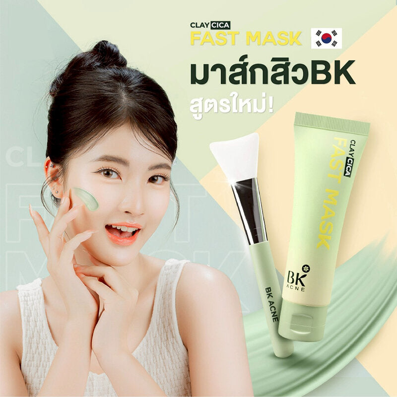 BK Acne Clay Cica Fast Mask 50g