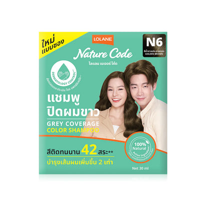 Lolane Nature Code Color Shampoo Sachet 30ml #N6 Gold Brown