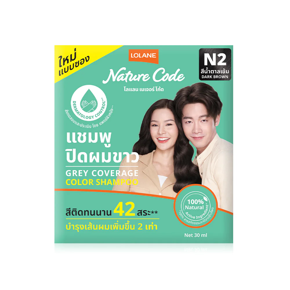 Lolane Nature Code Color Shampoo Sachet 30ml - #N2 Dark Brown