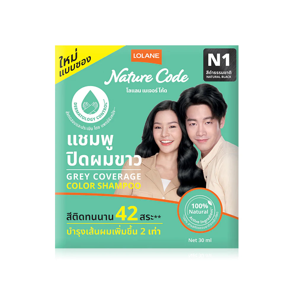 Lolane Nature Code Color Shampoo Sachet 30ml #N1 Black