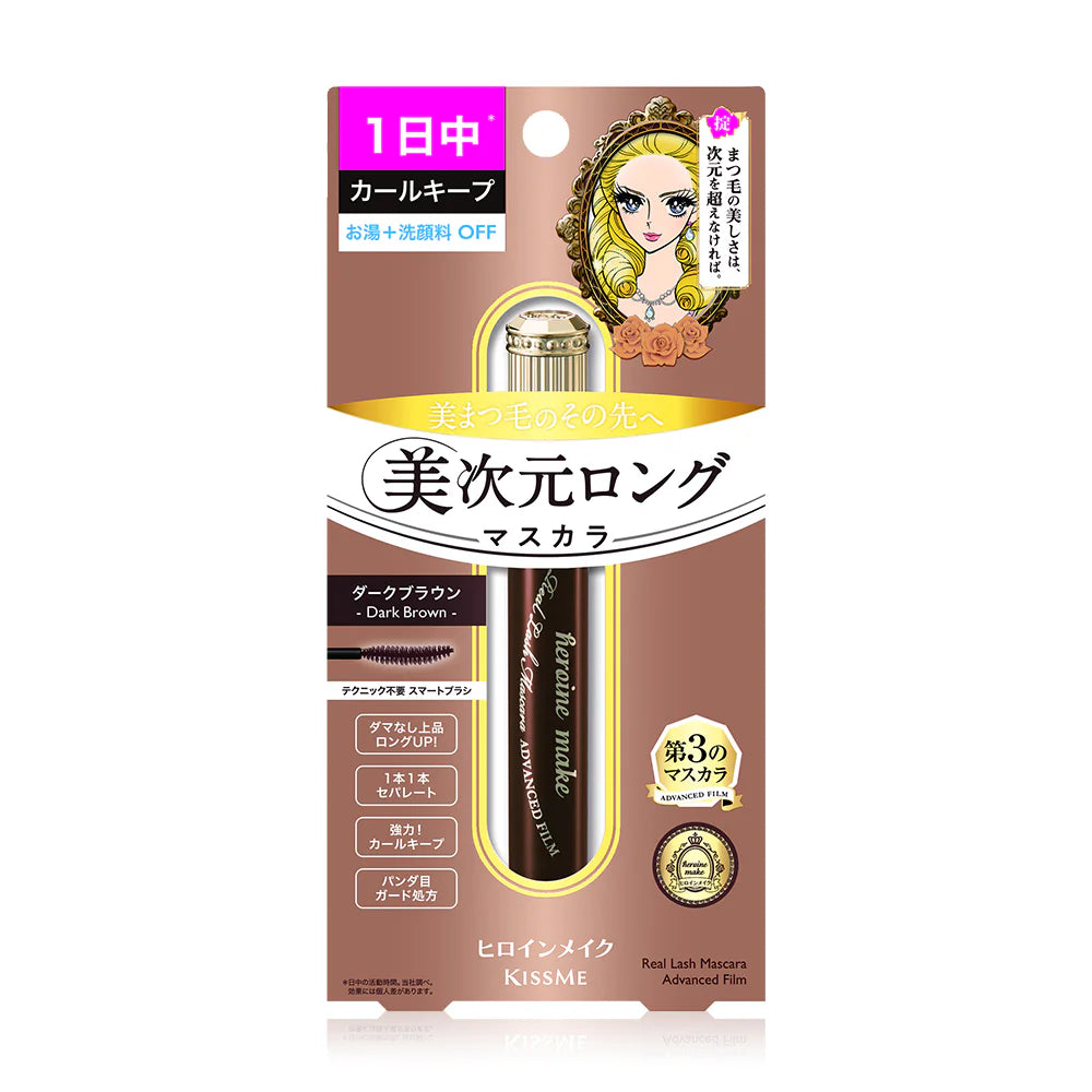 Kiss me Heroine Make Real Lash Mascara Advanced Film 6g #02 Dark Brown