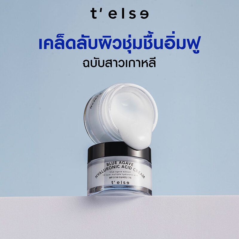 TELSE Blue Agave Hyaluronic Acid Cream 50ml