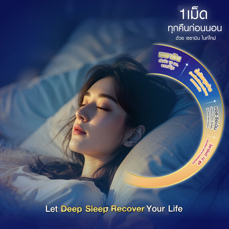 VISTRA Sesamin Night Time 7 Capsules Dietary Supplement